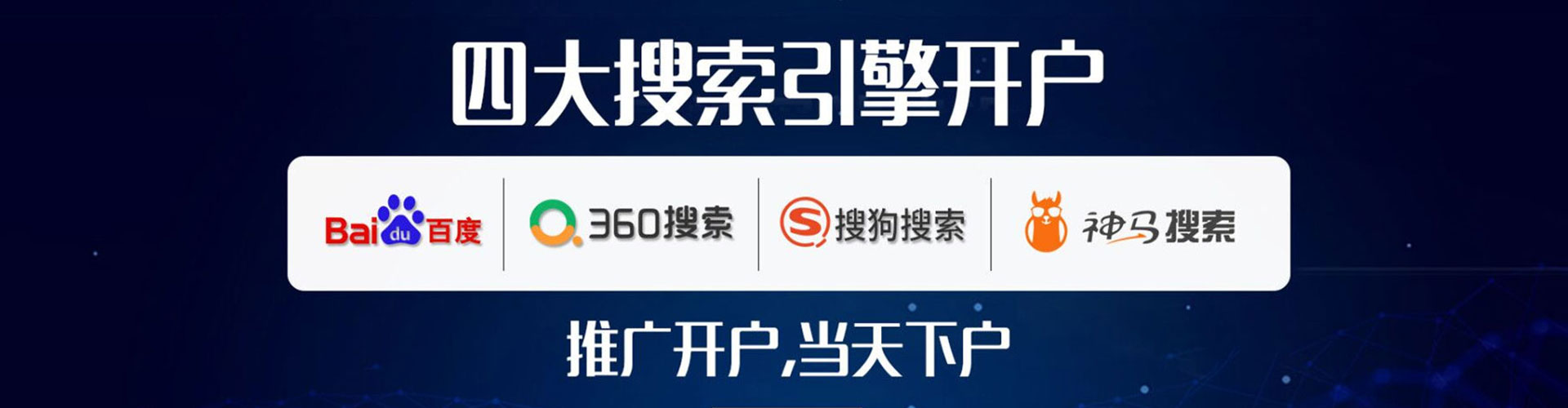 册亨信息流托管