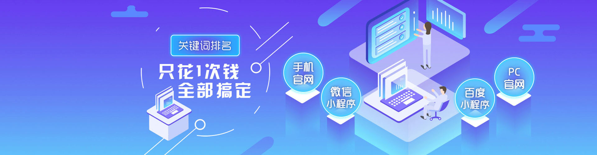 册亨sem服务